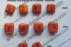 КМ-1МО2М21М5-с-датой-и-Н90
