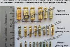 К-52-1