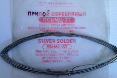 ПСР-40_