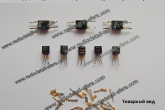 Аналог-КД-906-КТ-310