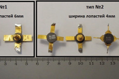 Аналог-вертолёты