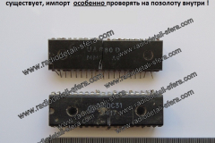 Длинные-микросхемы-импорт