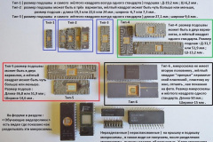 Керамика-половинки-базовый-расклад-1