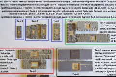 Керамика-половинки-базовый-расклад-2