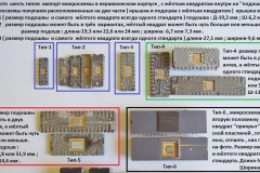Керамика-половинки-базовый-расклад