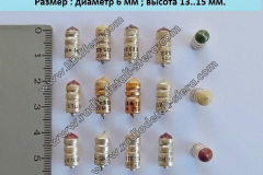 Конденсатор-Tesla