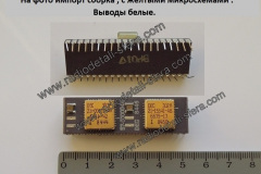 Процессор-DEC