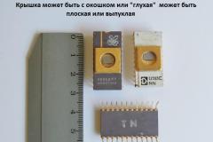 Проц-24-28-ног-жёлтые-ноги-жёлтая-крышка