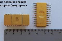 Транзисторная-бижутерия-2