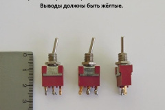 Тумбле-PR-12-ZU