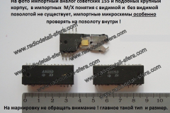 155-и-подобные-крупный-корпус-импорт