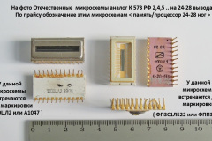 1200ЦЛ2-или-ФПП31Л1