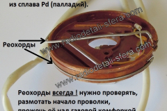 Диск-с-КСП