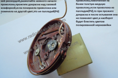 Диск-текстолитовый-с-реохордой