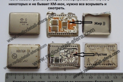 Микросборки-252УД3АК817ЕН-2А-и-подобные