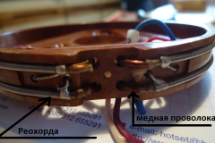 Реохорда-на-текстолитовом-круге