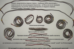 Реохорды-с-КСП