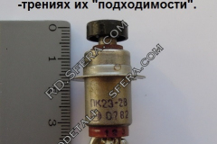 Кнопка-ПК-23-2В-ПК-2С-2В-и-подобные