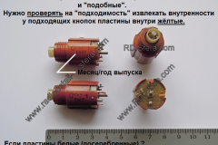 Кнопка-индикатор-ПК11-9