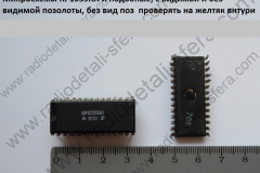 КР-1039ХА-и-подобные