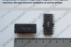 КР-1823ИЕ-и-подобные