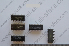 КР-537РУ-541РУ-и-под-средний-корпус