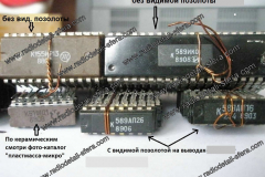 Образцы-микросхем-с-видимой-и-без-видимой-позолоты