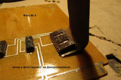 Прибор-для-срубывания-чёрных-микросхемфото-№3