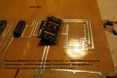 Прибор-для-срубывния-чёрных-микросхем-фото-№4