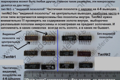 155-и-подобныесредний-корпус