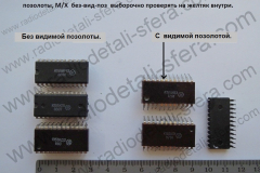 155-и-под-крупный-корпус