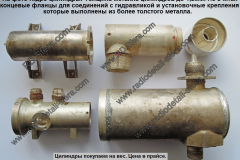 Гидроцилиндры