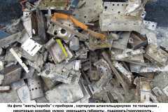 Жесть-короба-1