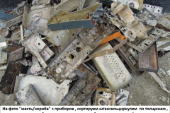 Жесть-короба-2