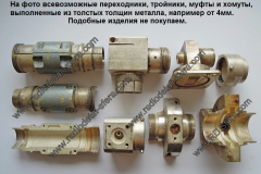 Не-покупаем-часть-1
