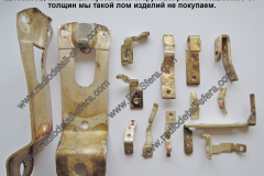 Не-покупаем-часть-4