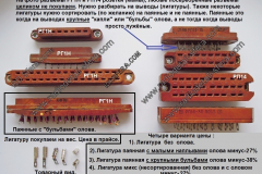 Разъёмы-РП-14-РГ1Н-мама-фото-2