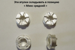 Уплотнительные-втулки-с-разъёмов-СР