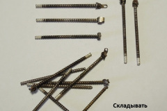 Шток-с-резистора