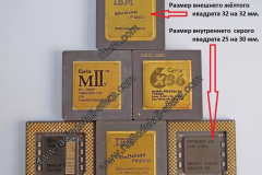 Тип-4