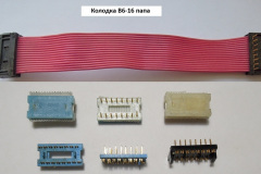 Колодка-В-6-папа