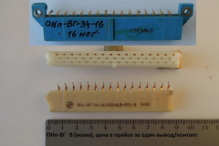 ОНП-ВГ-34-16Р