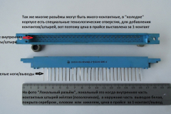 СНО-60-.В-папа-локальный