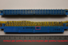СНП-34-69Р