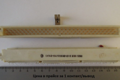 1_СНП-49-.В-папа-локальный