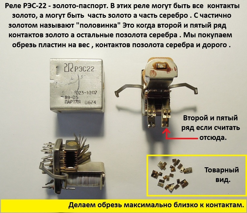 %D0%A0%D0%AD%D0%A1-22-%D0%BE%D0%B1%D1%80