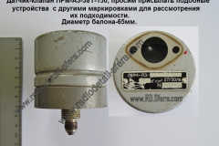 ПРМ-А3-38Т-150