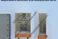 РВМ-11