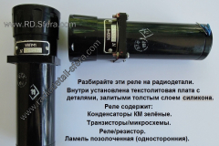 УВПМ-1