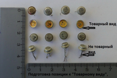 КТ-301306312316-белый